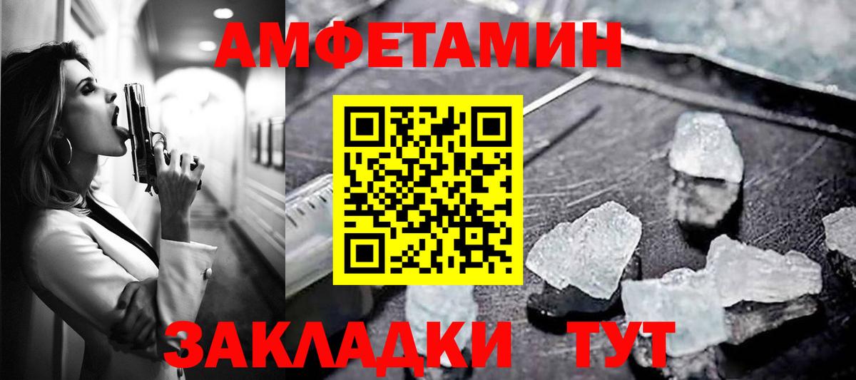 АМФ VHQ Можайск