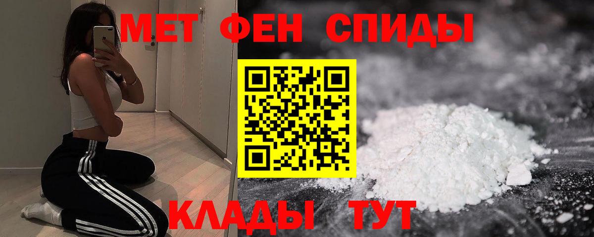 АМФЕТАМИН  Вход с VPN  Можайск  Amphetamine 97% 