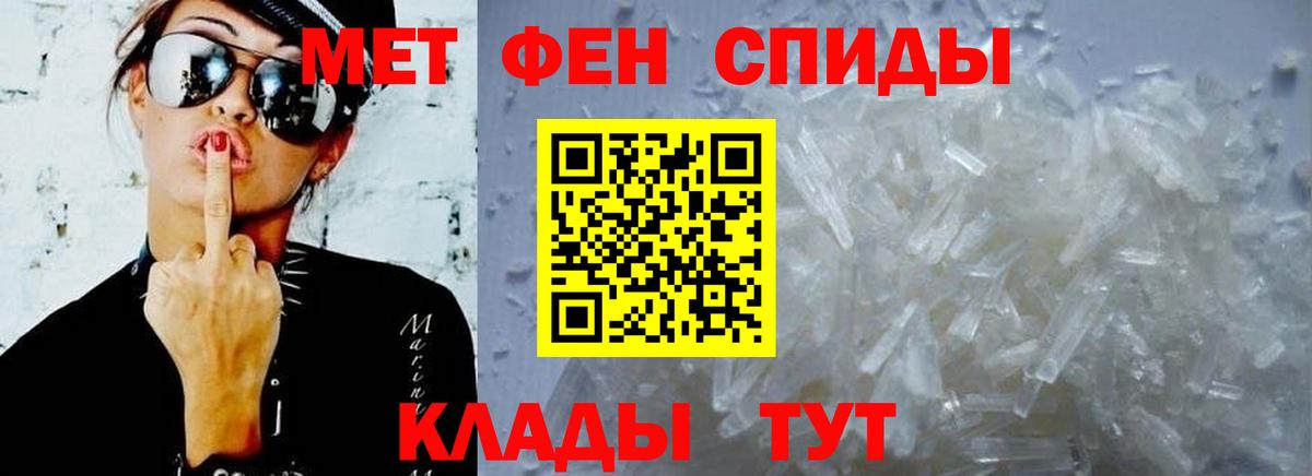 Гашиш  Вход с VPN  МАРИХУАНА  ТГК  Можайск  COCAIN  МЕТАДОН  Мефедрон  