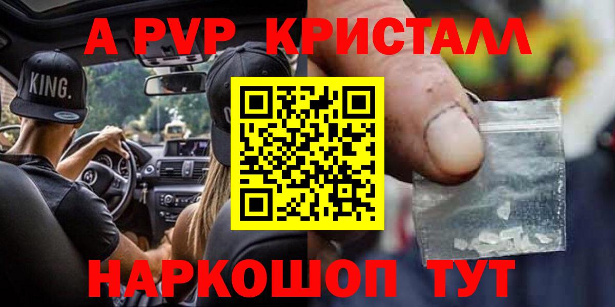 Альфа ПВП СК Можайск
