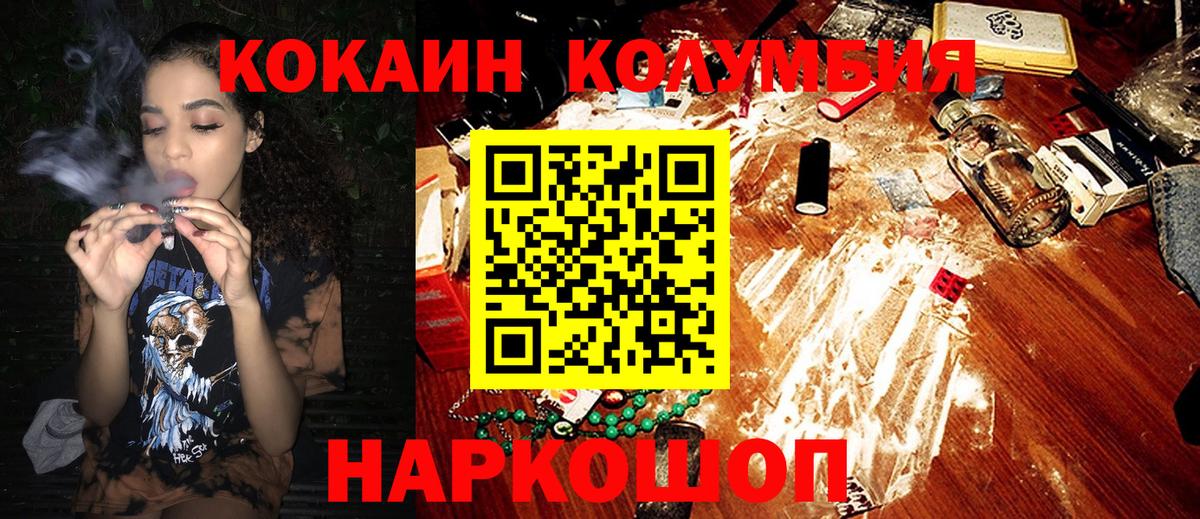 МАРИХУАНА Можайск