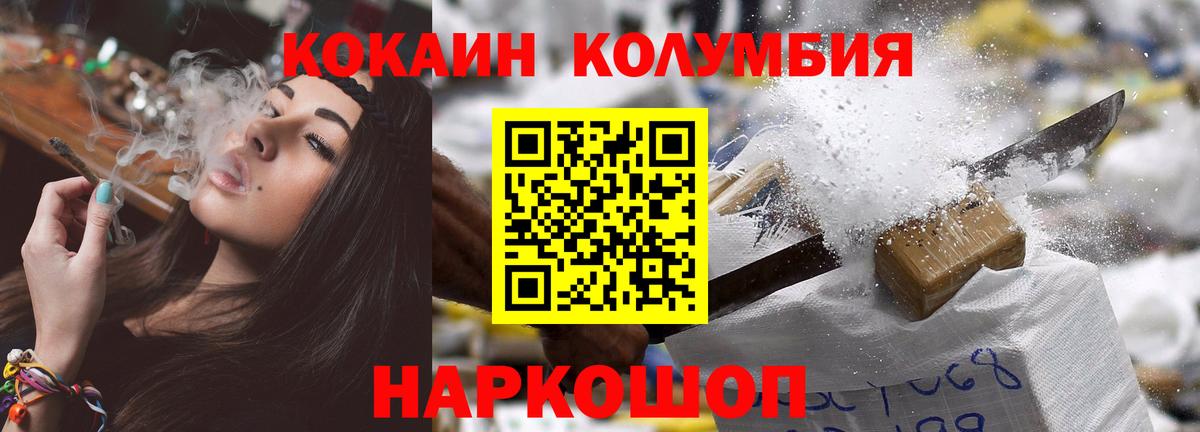 COCAIN VHQ Можайск