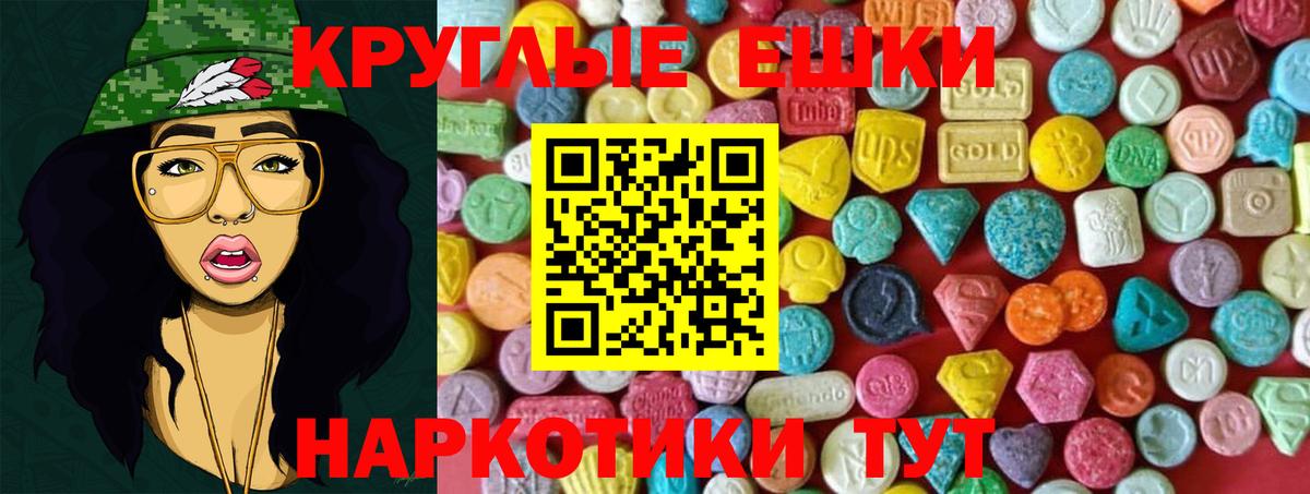 Можайск  Ecstasy TESLA  ЭКСТАЗИ  Вход с VPN 