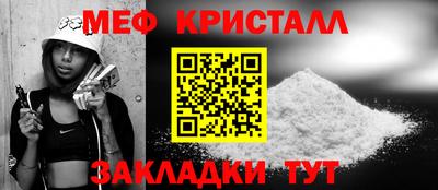 трава Славгород