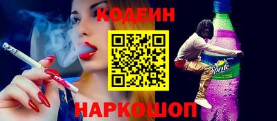 винт Северобайкальск