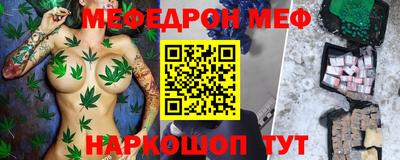 apvp Славянск-на-Кубани