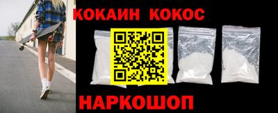 марки nbome Севастополь