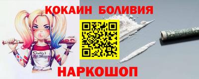 2c-b Свободный