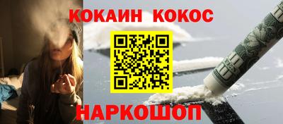 марки nbome Севастополь