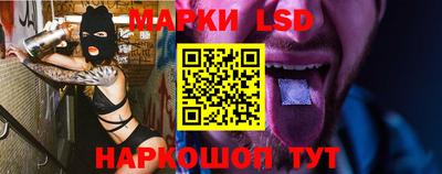 марки nbome Севастополь