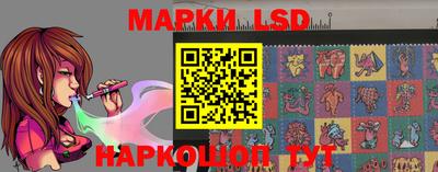 марки nbome Севастополь