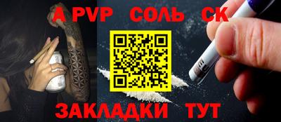 марки nbome Севастополь