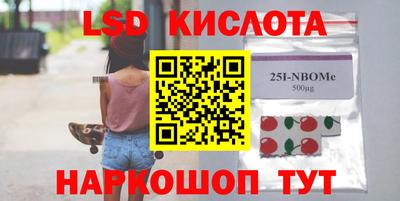 2c-b Свободный