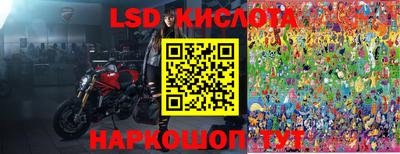 марки nbome Севастополь