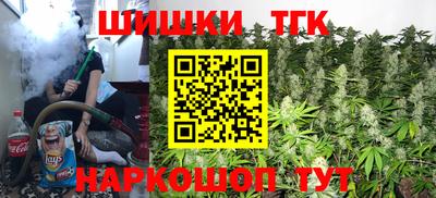 марки nbome Севастополь