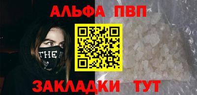 apvp Славянск-на-Кубани
