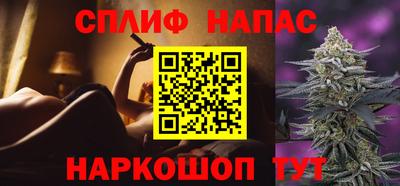 винт Северобайкальск