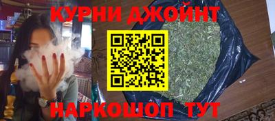 сатива Сланцы