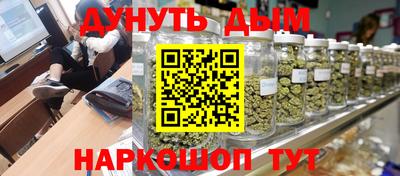 марки nbome Севастополь