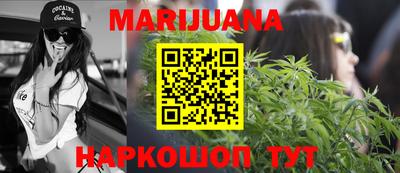 винт Северобайкальск