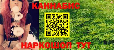 марки nbome Севастополь