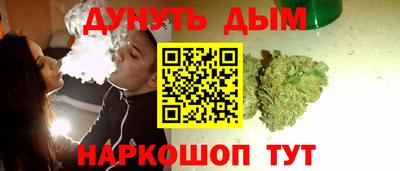 винт Северобайкальск