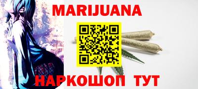 винт Северобайкальск