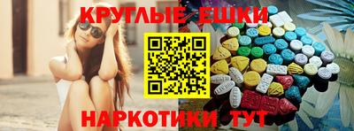 винт Северобайкальск