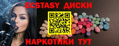трава Славгород