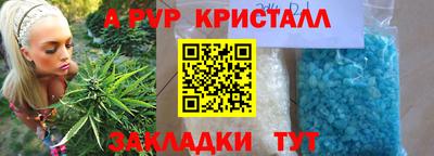 трава Славгород