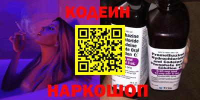 2c-b Свободный