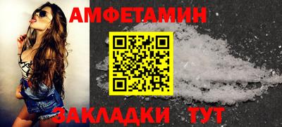 трава Славгород