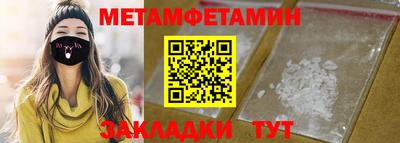 трава Славгород