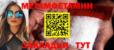 сатива Сланцы