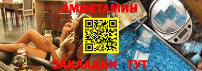 винт Северобайкальск
