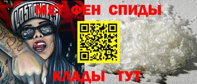 сатива Сланцы