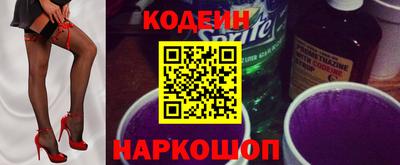трава Славгород