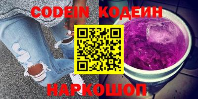 марки nbome Севастополь