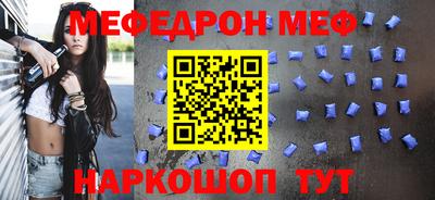 сатива Сланцы