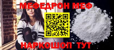 винт Северобайкальск