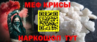 сатива Сланцы