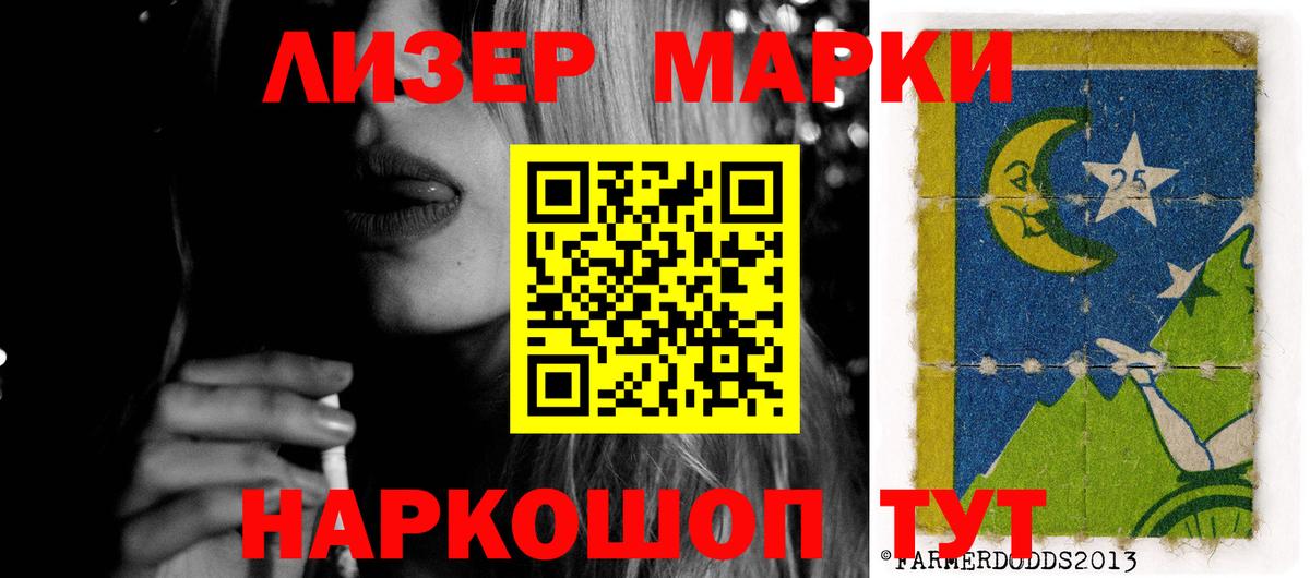 Можайск  ЛСД экстази ecstasy  Вход с VPN 