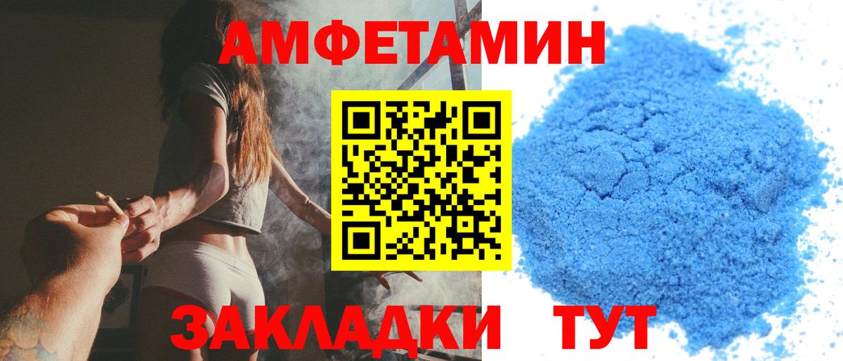 Первитин Methamphetamine  Первитин Methamphetamine  Вход с VPN  Можайск 