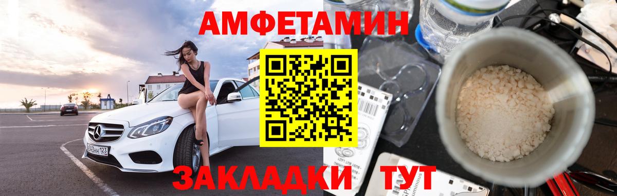 Метамфетамин кристалл Можайск