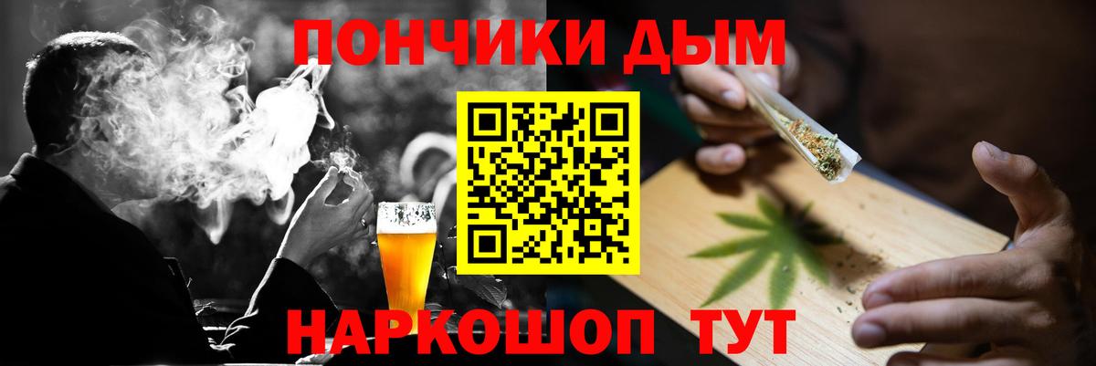 Бошки Шишки SATIVA & INDICA  МАРИХУАНА марихуана  Можайск  Вход с VPN  Марихуана сатива  Конопля MAZAR 